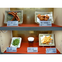 Photo Japon Cuisine japonaise 2010-06 4