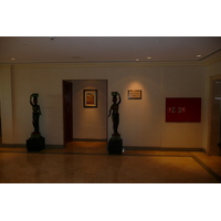 Photo Jordanie Amman Hotel Intercontinental 2007-12 1