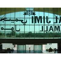 Photo Émirats arabes unis Al Ain Al Jimi Mall 2005-11 3