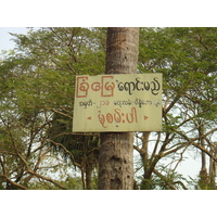 Photo Birmanie (Myanmar) Dawei (TAVOY) 2005-01 58