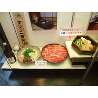 Photo Japon Cuisine japonaise 2010-06 14
