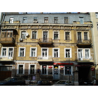 Photo Ukraine Kiev 2007-03 20