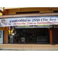 Photo Thaïlande Pattaya Soi Boakhao 2008-01 28