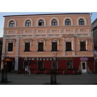 Photo Russie Kazan Rue Bauman 2006-07 70