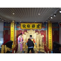 Photo Chine Pékin Cité Interdite 2015-12 164