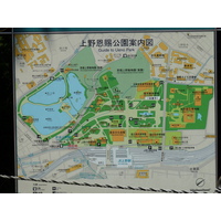 Photo Japon Tokyo Ueno 2010-06 51