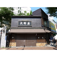 Photo Japon Tokyo Ginza 2010-06 0