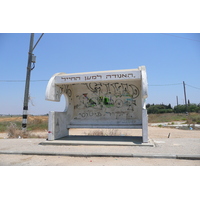 Photo Israel Nitzan 2007-06 1