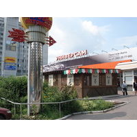 Photo Russie Novossibirsk 2006-07 35