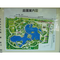 Photo Japon Tokyo Jardins Kyu Shiba rikyu 2010-06 63