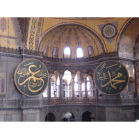 Photo Turquie Istanbul Eglise Sainte Sophie 2004-12 74