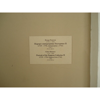 Photo Russie Saint-Pétersbourg Musée de l'Ermitage 2006-03 271