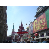 Photo Russie Moscou Place Rouge 2005-04 3