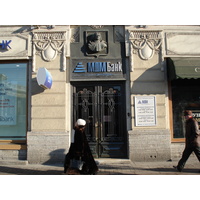 Photo Russie Saint-Pétersbourg Perspective Nevsky 2006-03 91