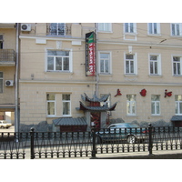 Photo Russie Moscou 2005-04 100