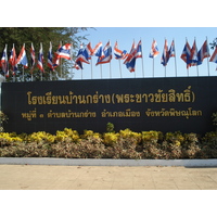 Photo Thaïlande Phitsanulok Rue Singhawat 2008-01 66