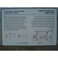 Photo Israel Caesarea 2006-12 107
