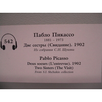Photo Russie Saint-Pétersbourg Musée de l'Ermitage 2006-03 155