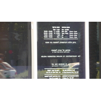Photo Israel Tel Aviv Rue Tarsat 2007-06 0