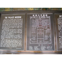 Photo Chine Pékin Cité Interdite 2002-05 204