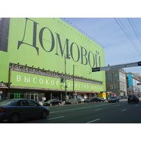 Photo Russie Moscou Rue Tverskaya 2005-04 141