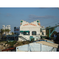 Photo Israel Haifa 2006-12 24