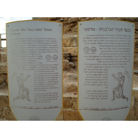 Photo Israel Apollonia 2006-12 20