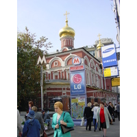 Photo Russie Moscou 2001-09 138