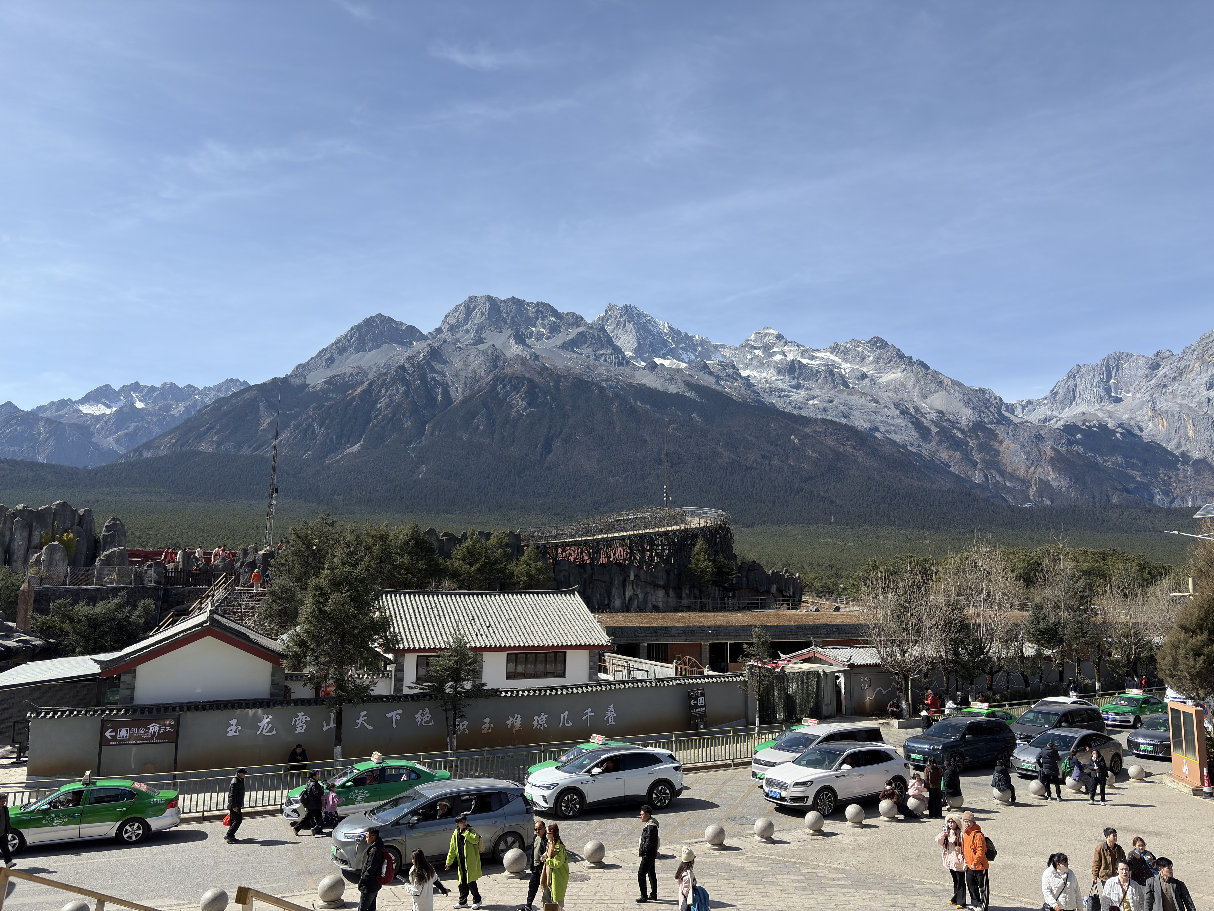 Picture China Lijiang Blue moon valley 2026-01 48 - Tour Blue moon valley