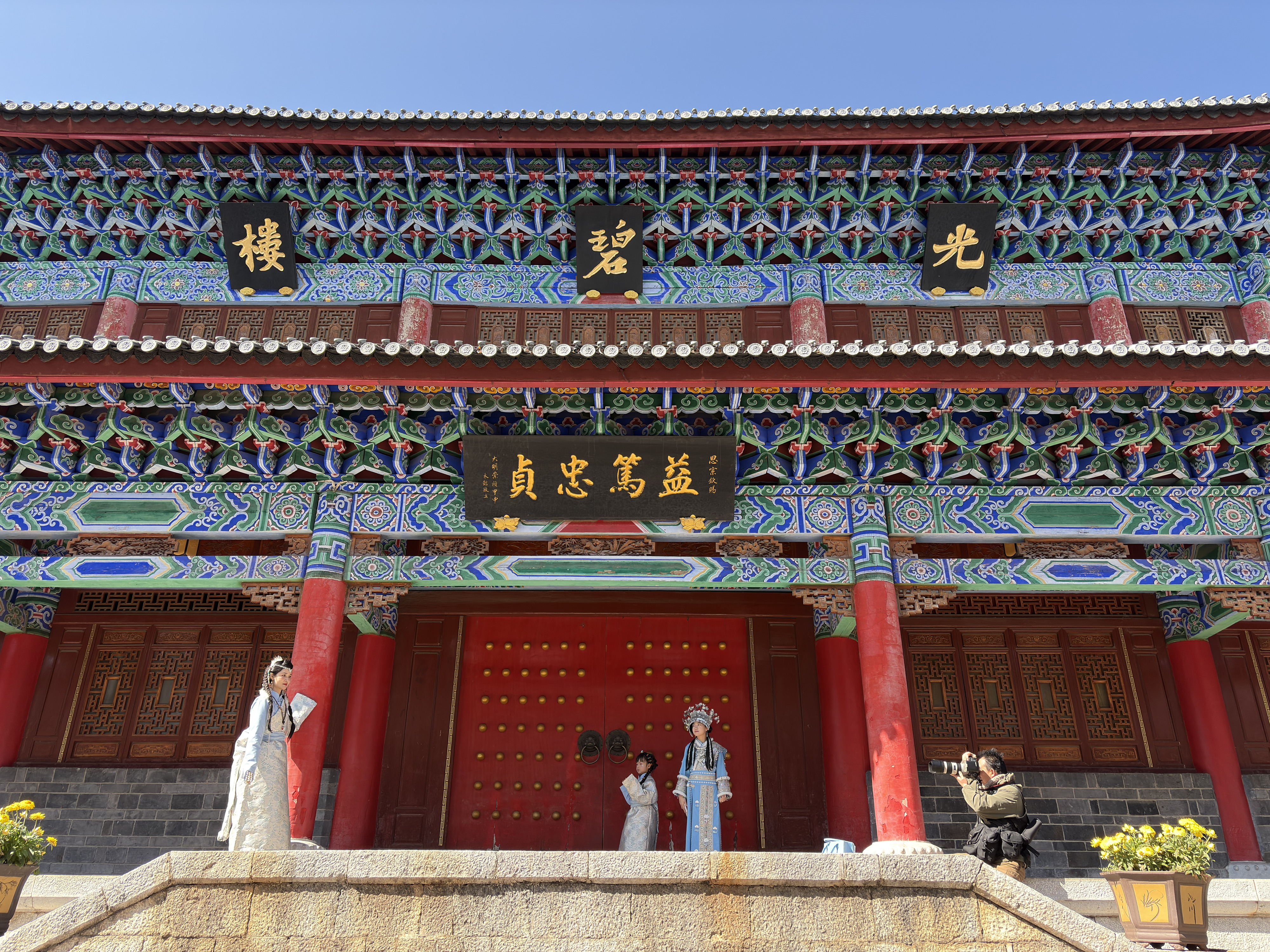 Picture China Lijiang 2026-01 514 - Recreation Lijiang