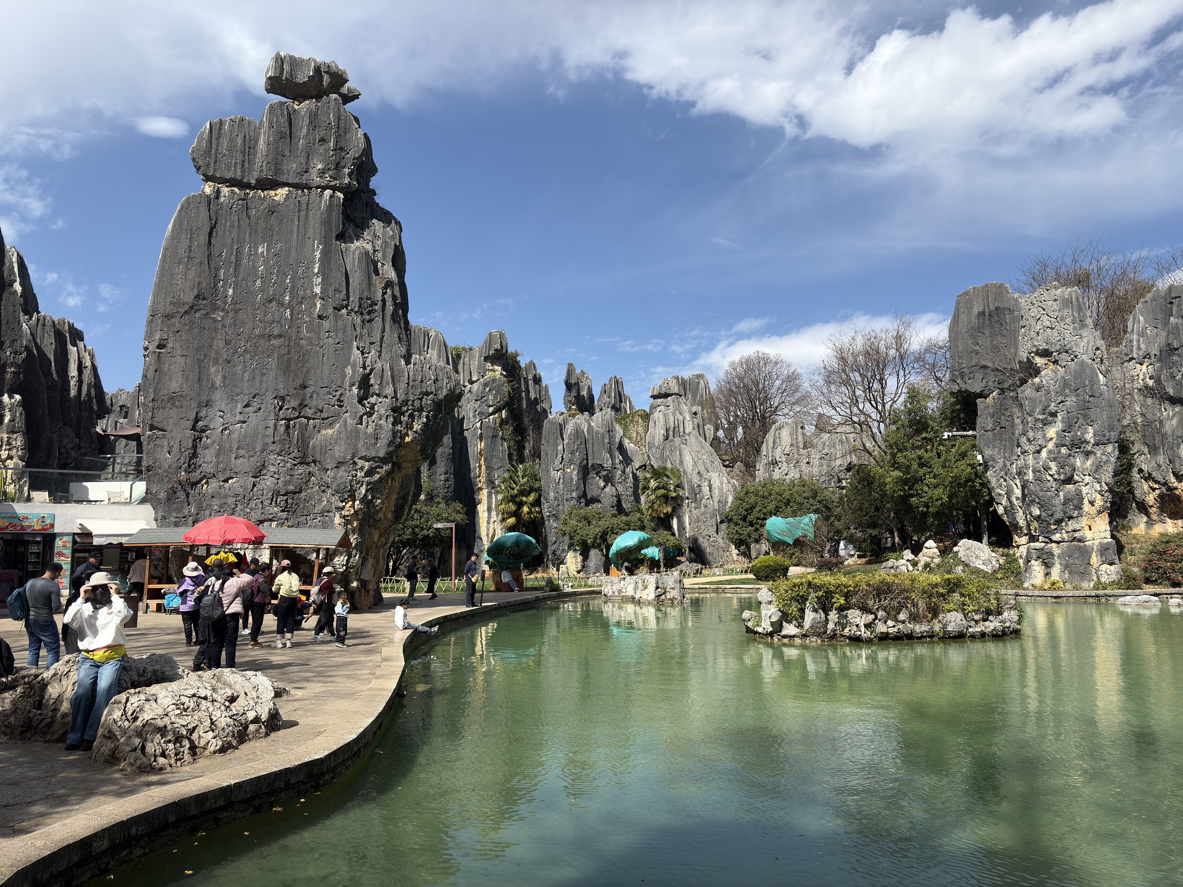 Picture China Shilin Stone Forest 2026-01 194 - Discovery Shilin Stone Forest