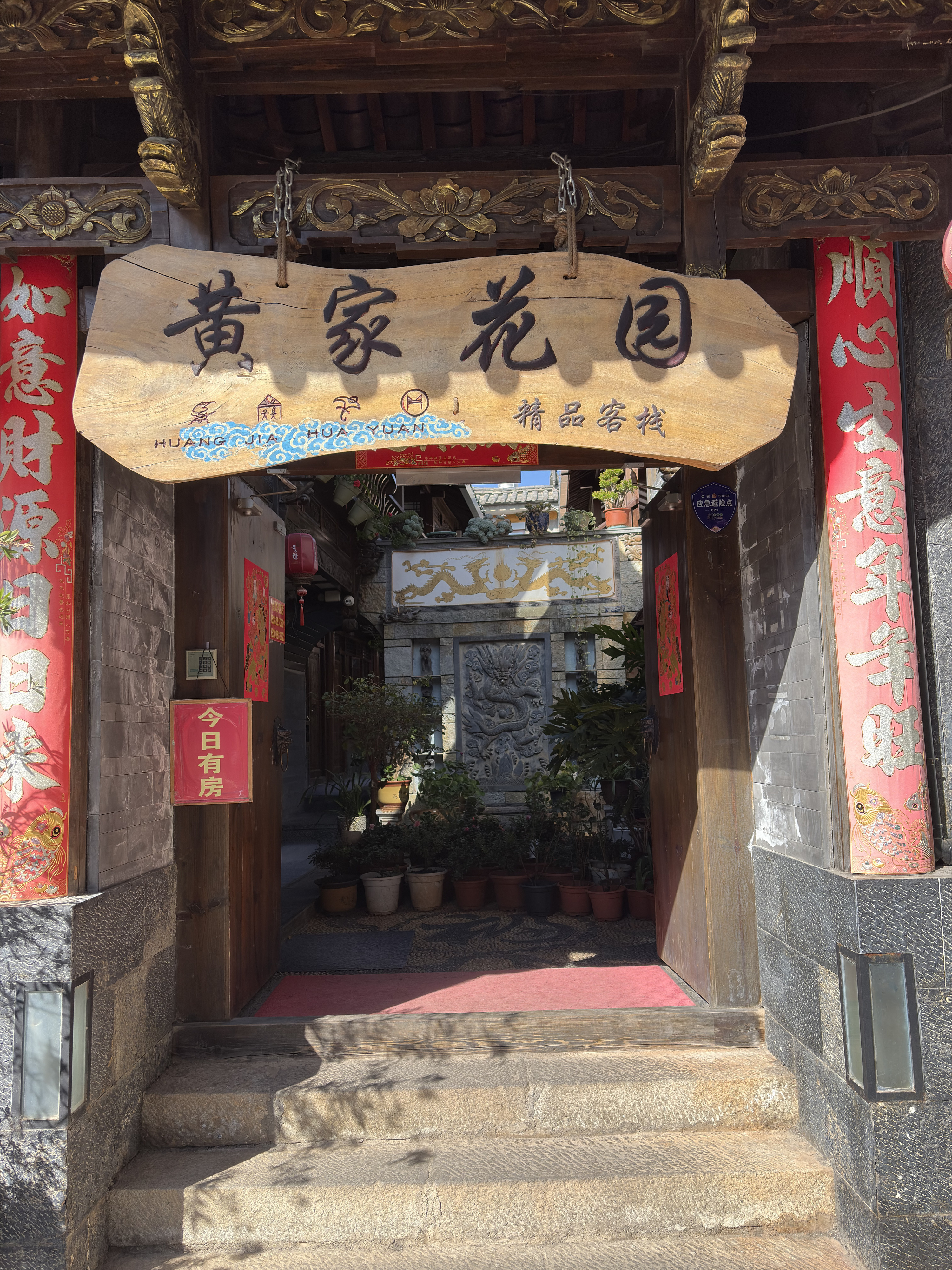 Picture China Lijiang 2026-01 764 - Discovery Lijiang