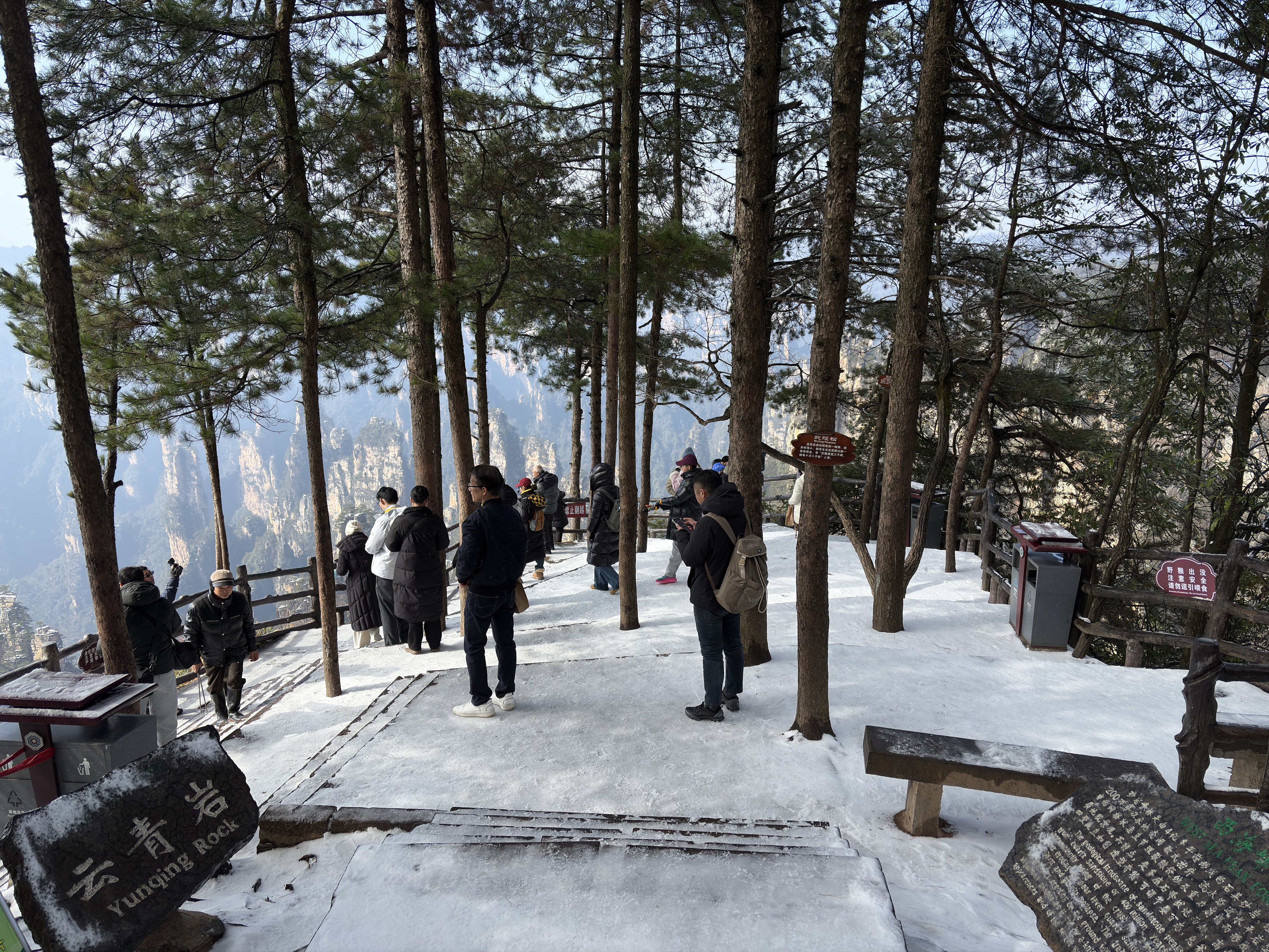 Picture China Zhangjiajie Tianzi Mountrain 2026-01 183 - History Tianzi Mountrain