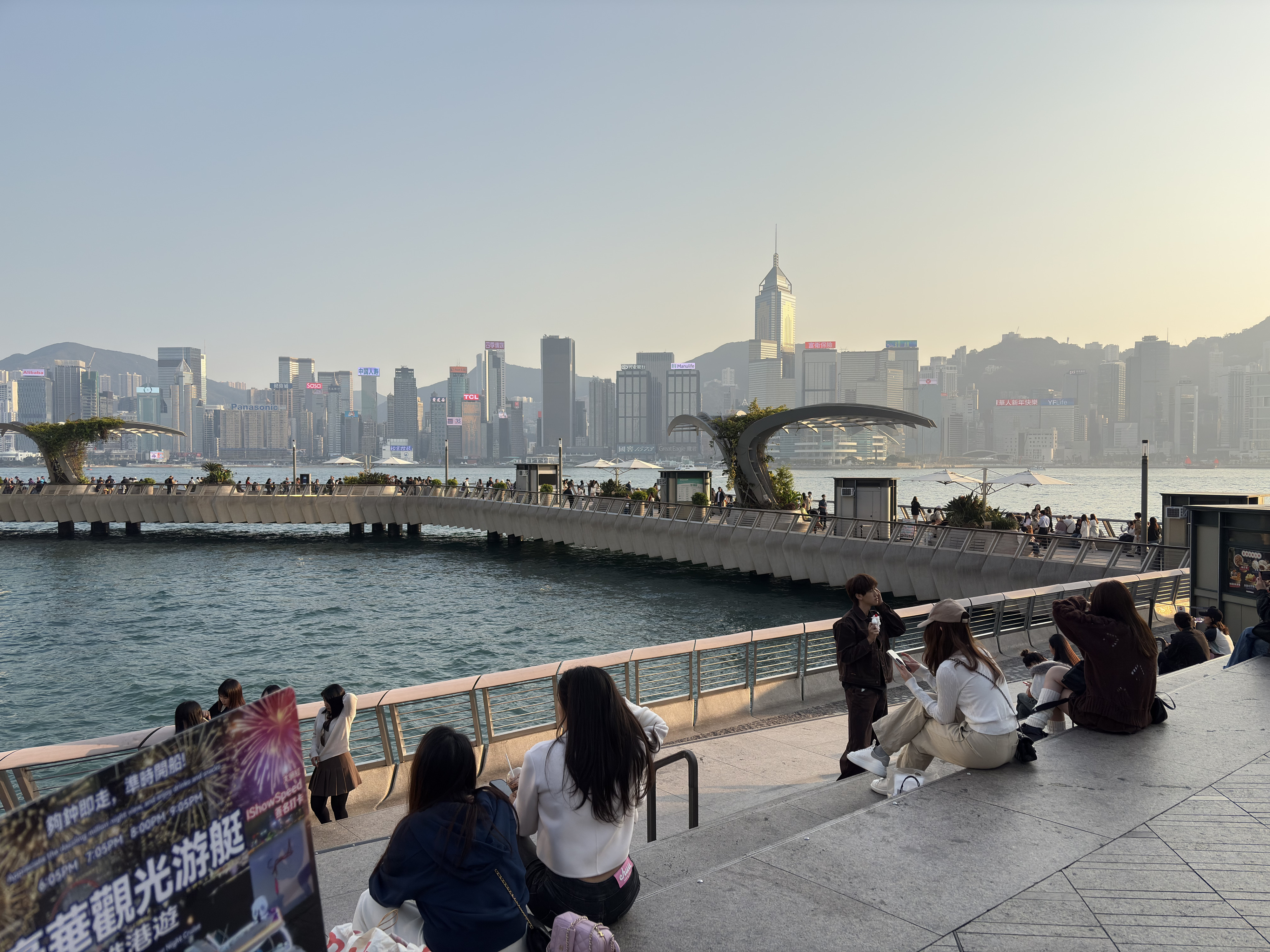 Picture Hong-Kong Tsim Sha Tsui 2026-01 18 - Journey Tsim Sha Tsui