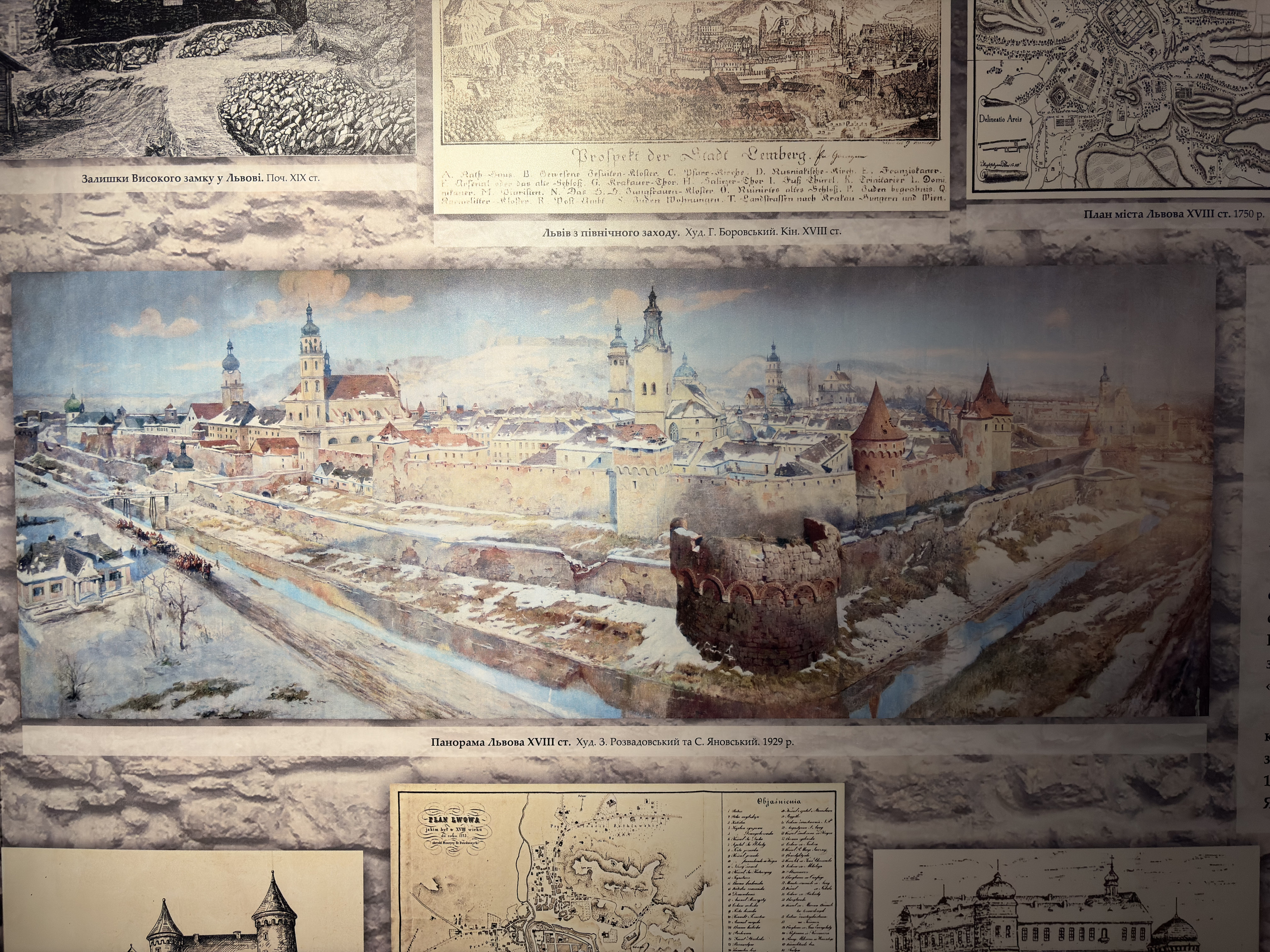 Picture Ukraine Lviv 2025-09 10 - Discovery Lviv