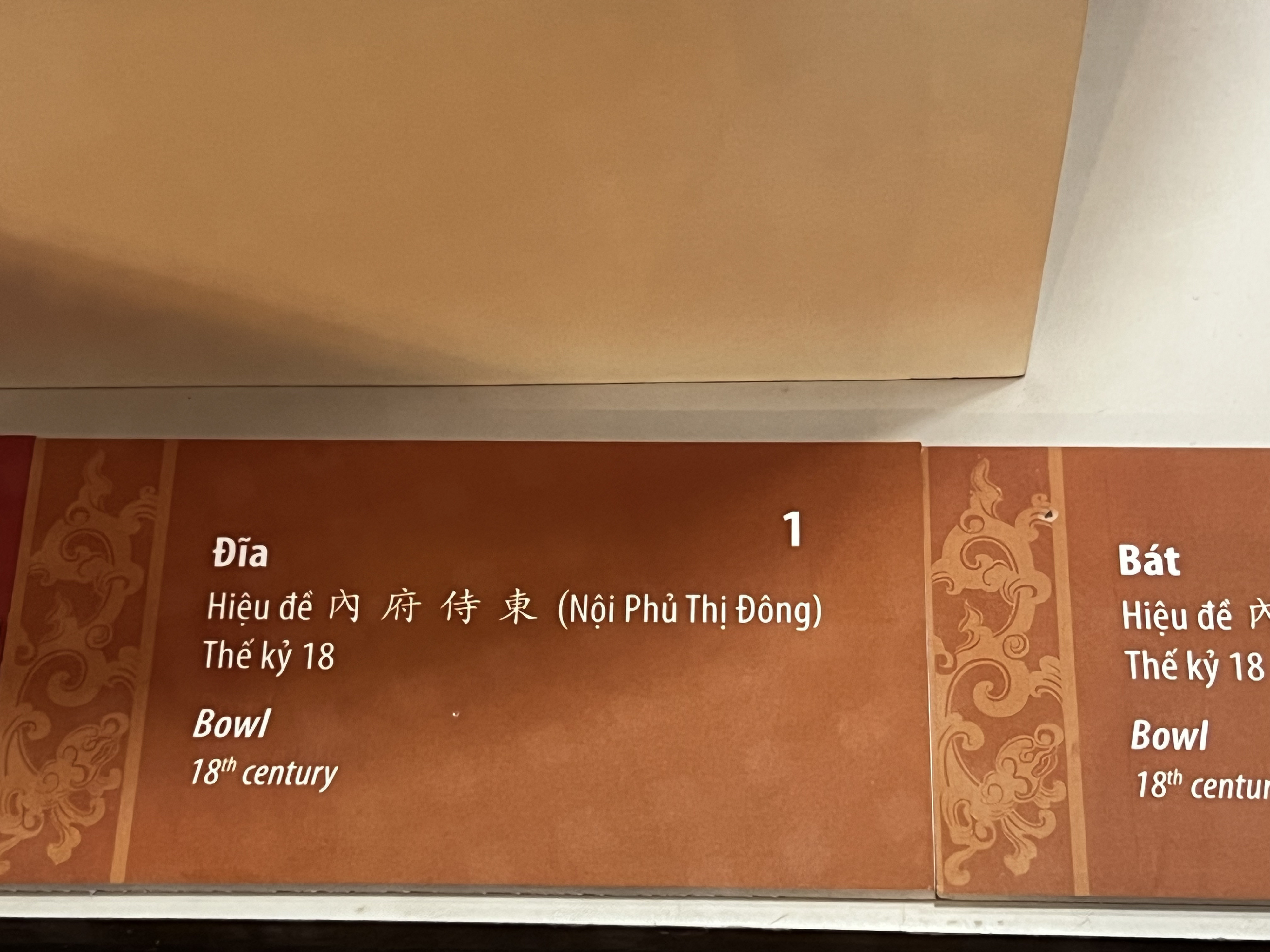 Picture Vietnam Ho Chi Min City History Museum 2024-01 31 - Around Ho Chi Min City History Museum