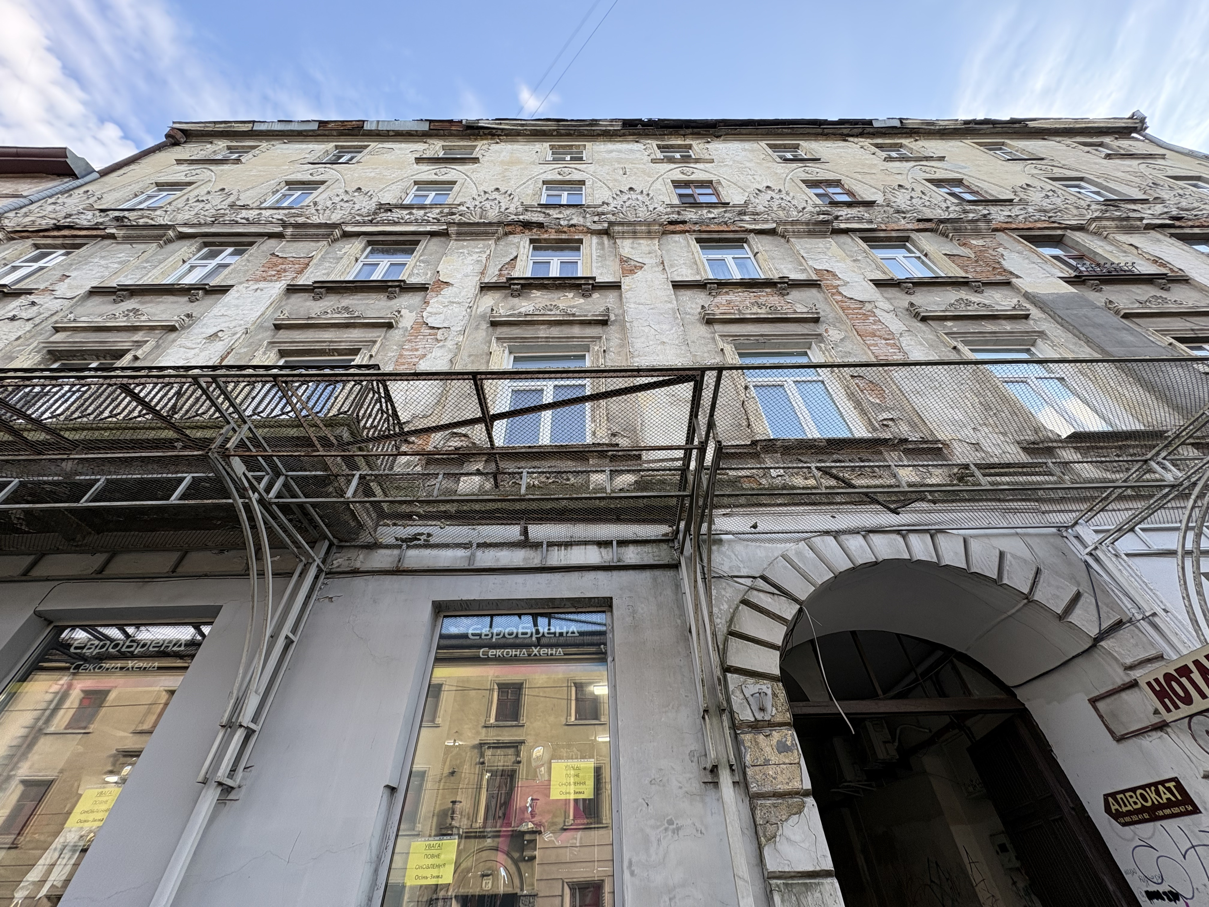 Picture Ukraine Lviv 2024-10 408 - History Lviv