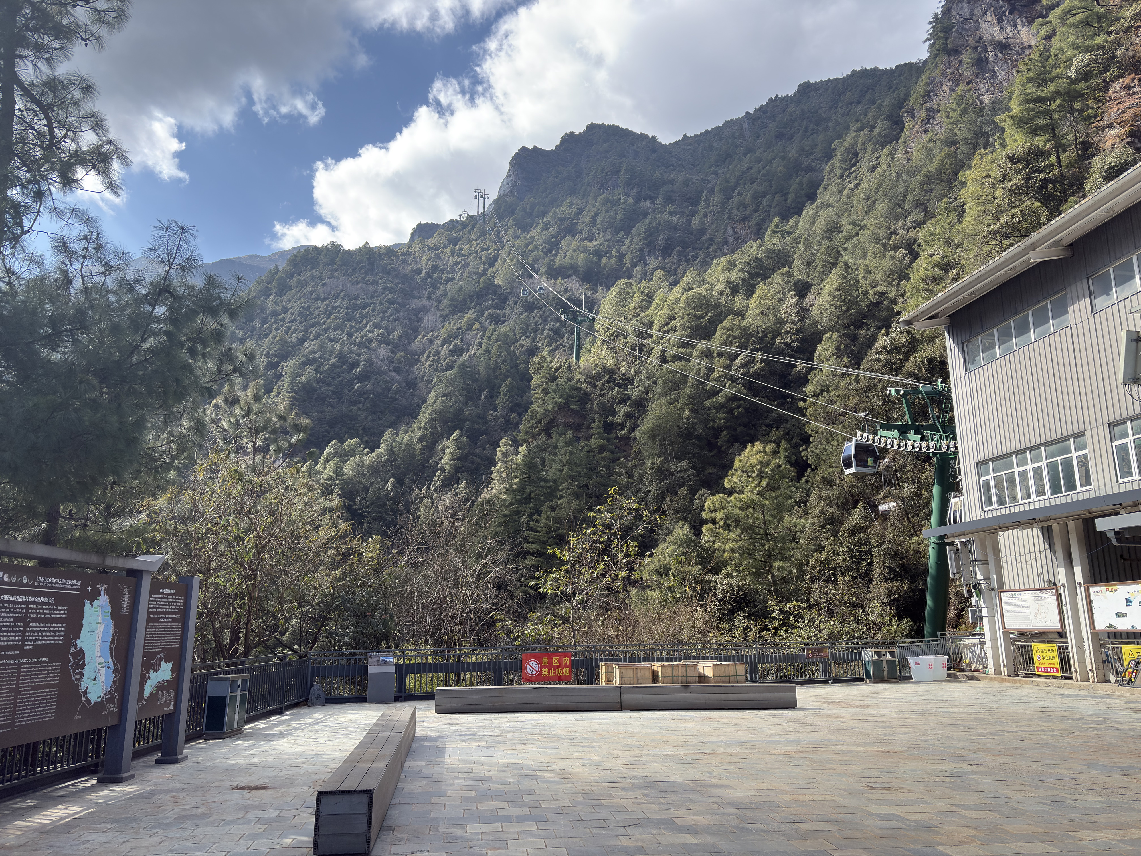 Picture China Dali Mountain 2026-01 35 - History Mountain