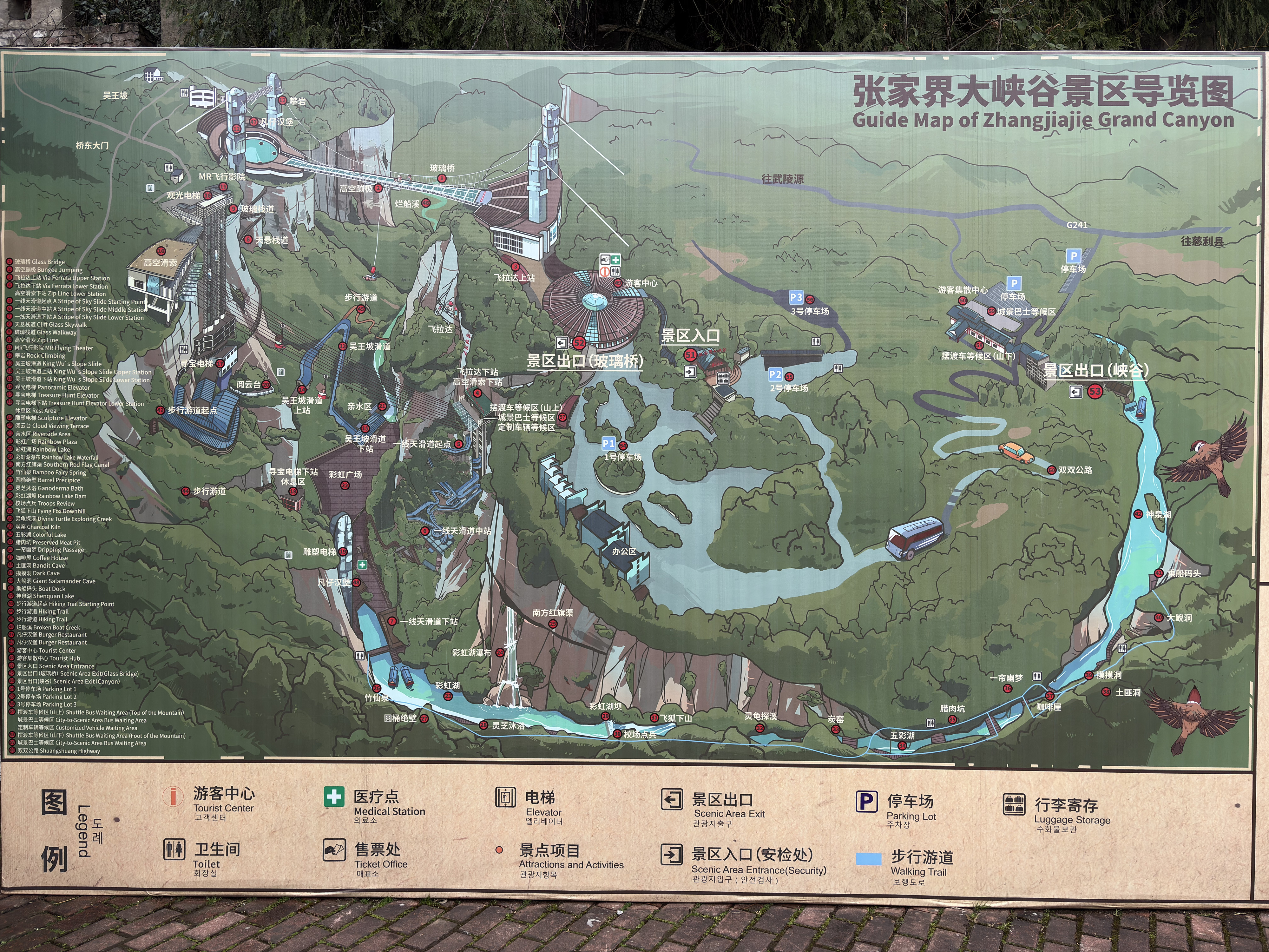 Picture China Zhangjiajie Grand Canion 2026-01 53 - History Grand Canion