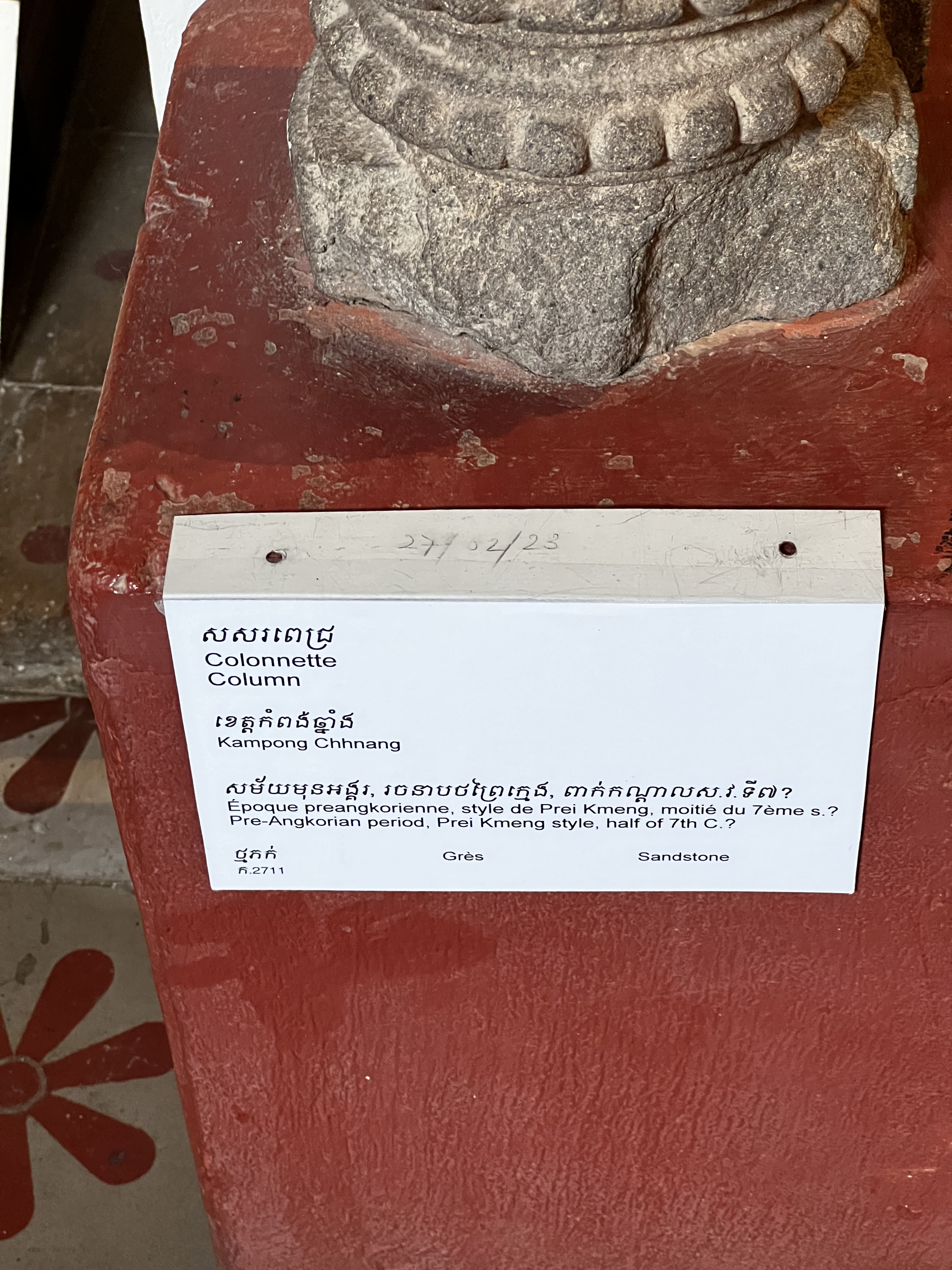 Picture Cambodia Phnom Penh Cambodia National Museum 2024-01 256 - History Cambodia National Museum