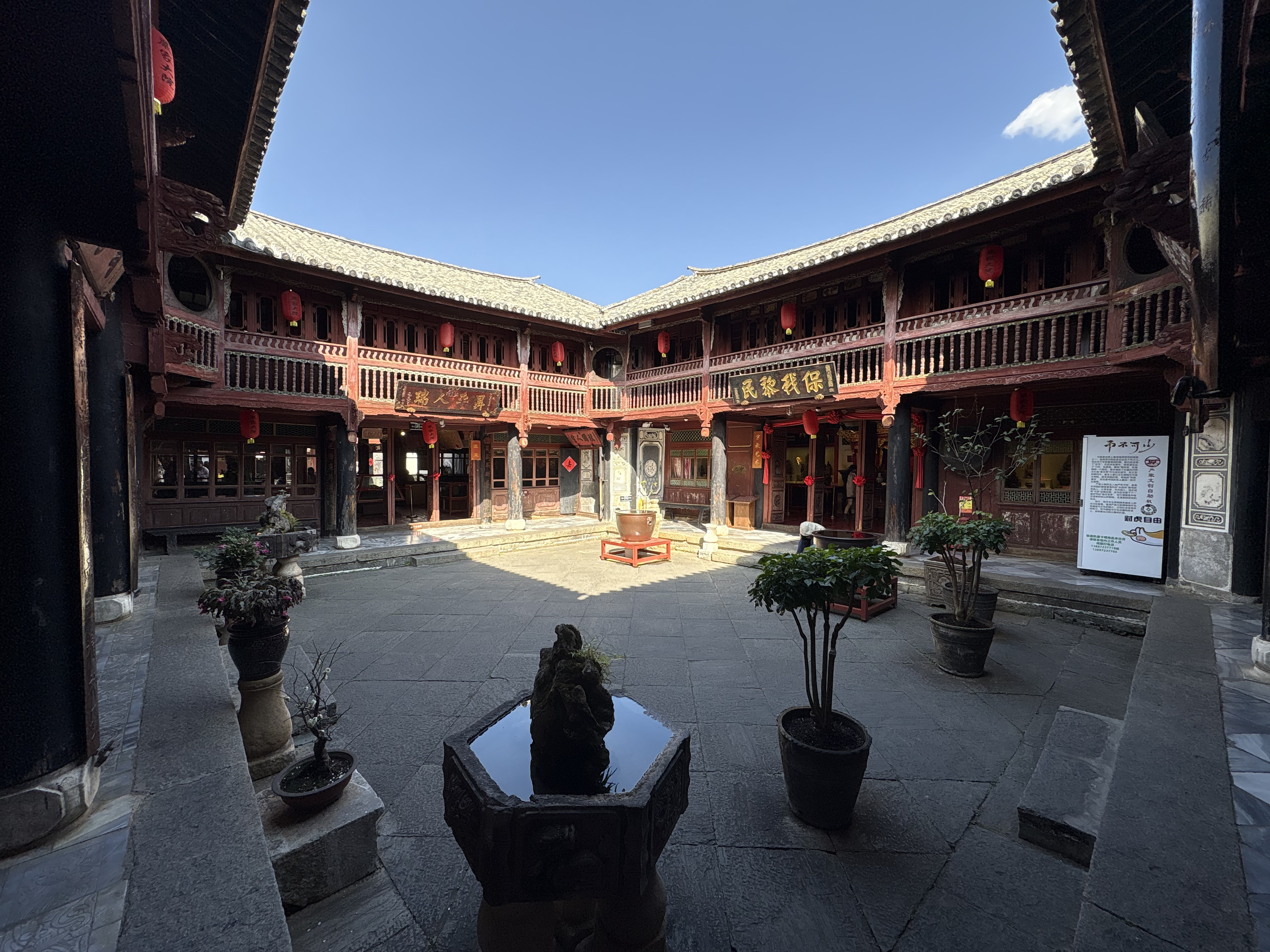 Picture China Dali Xizhouzhen 2026-01 144 - Discovery Xizhouzhen