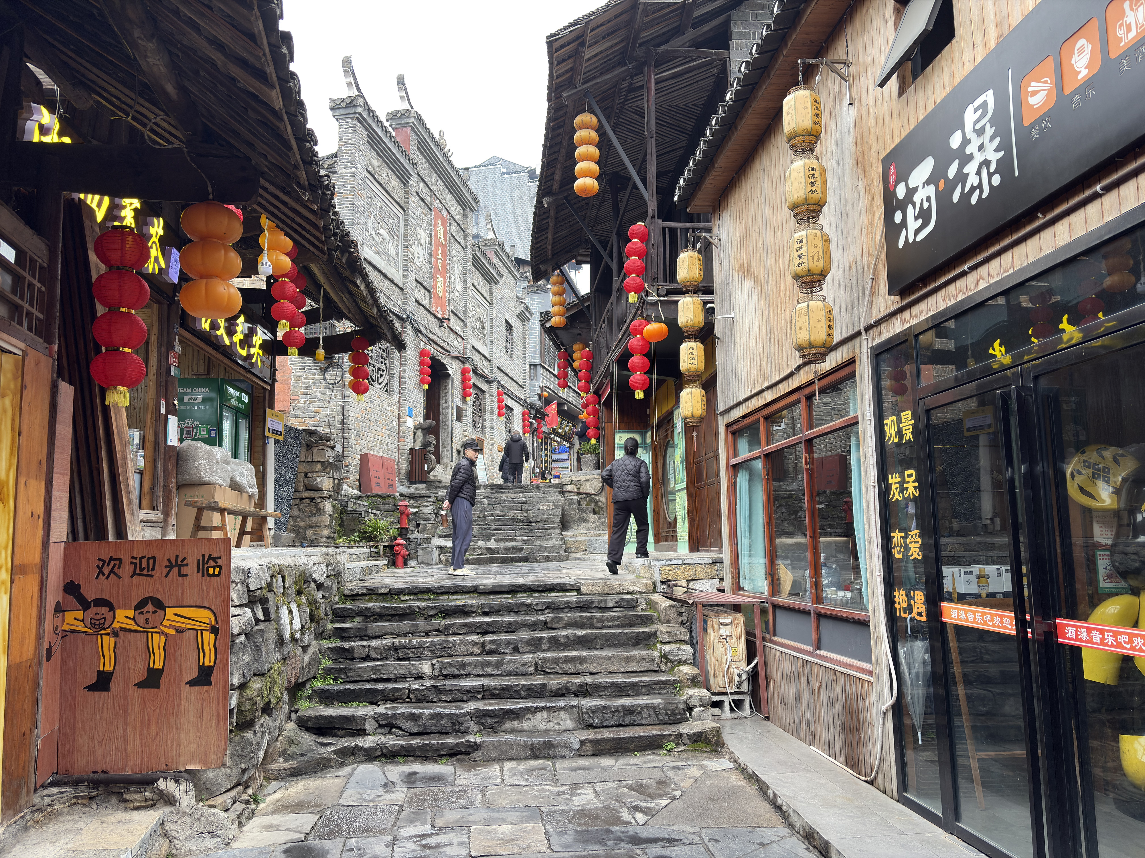 Picture China Furong Ancient Town 2026-01 160 - Tour Furong Ancient Town