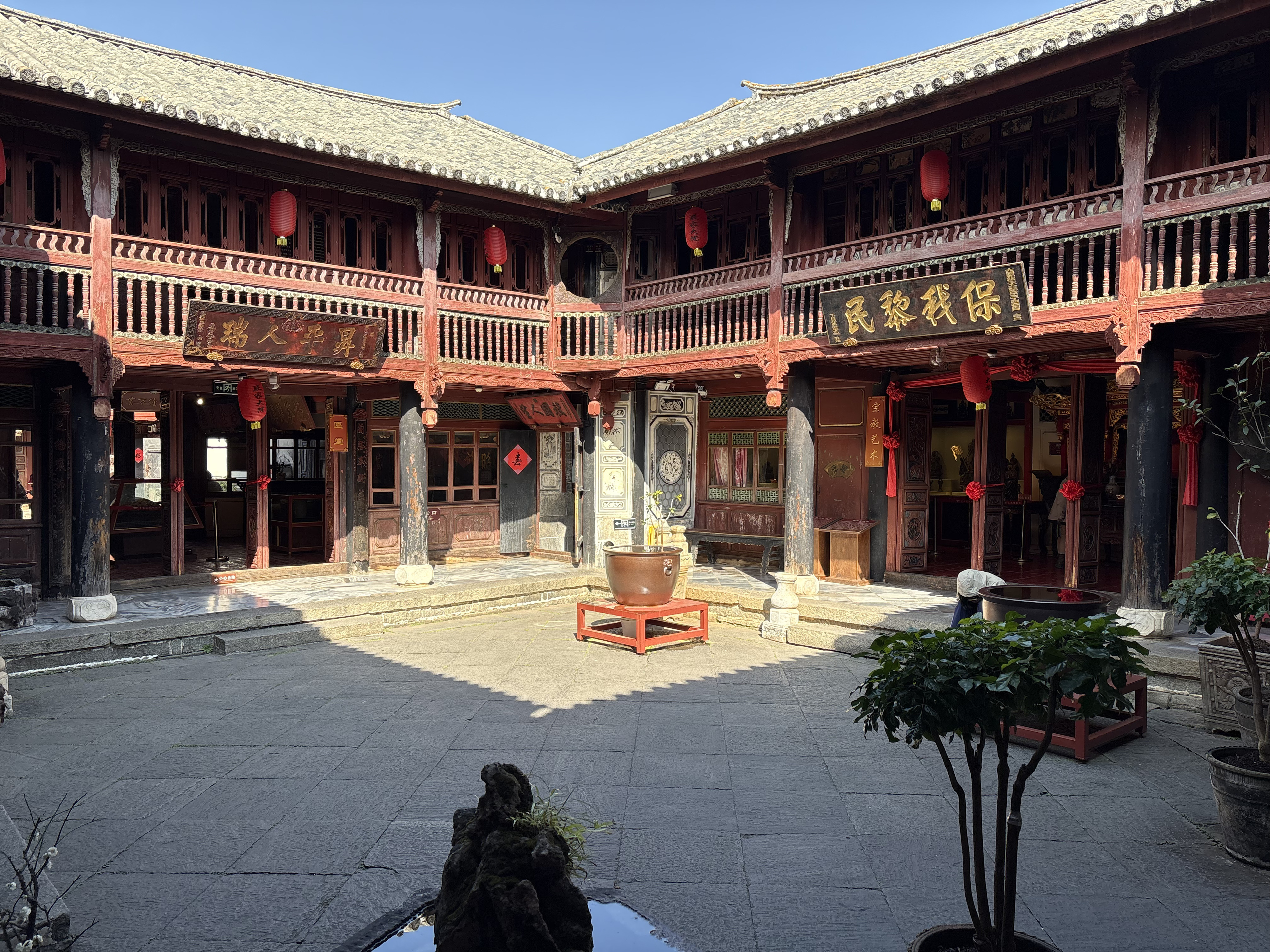 Picture China Dali Xizhouzhen 2026-01 190 - Recreation Xizhouzhen