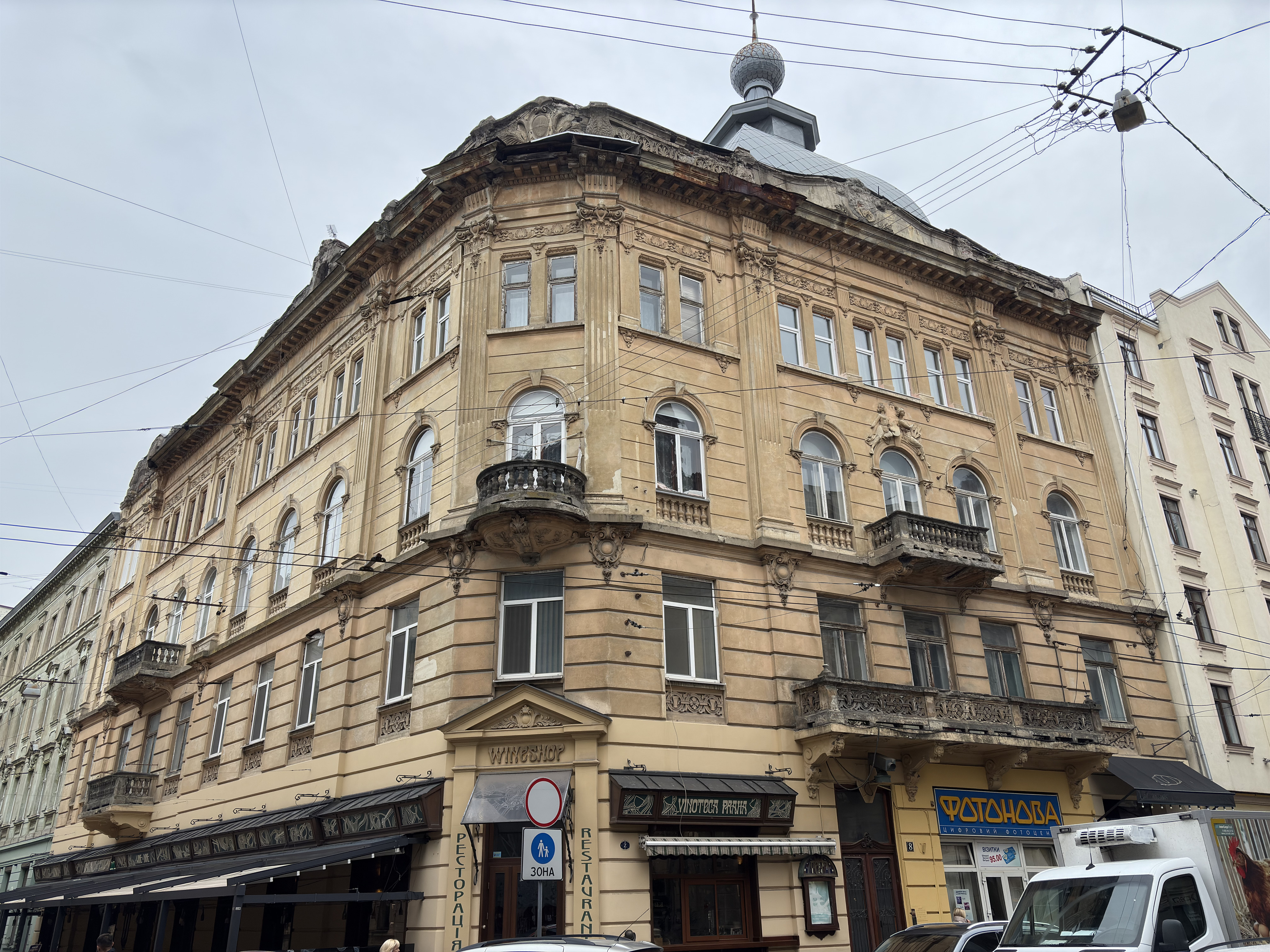 Picture Ukraine Lviv 2024-10 179 - Journey Lviv