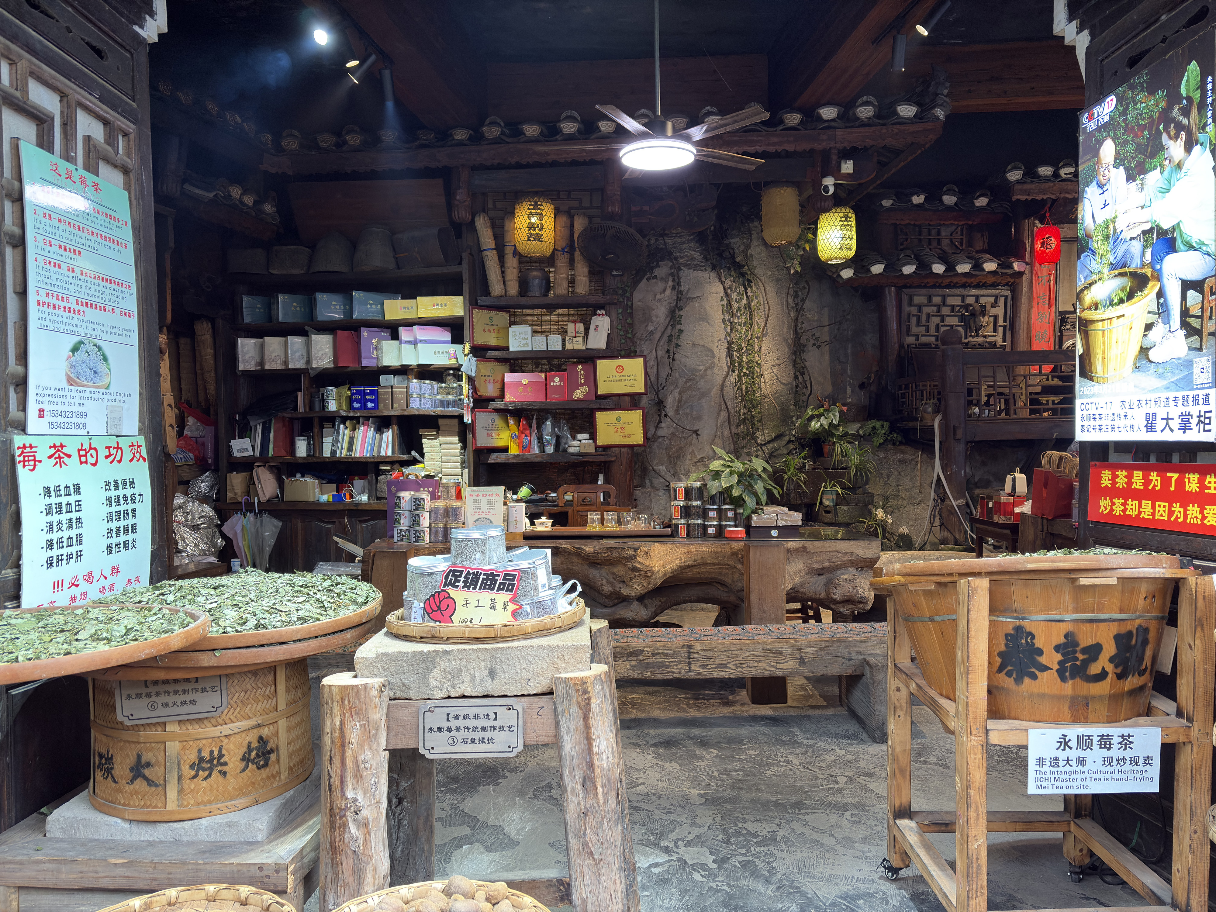 Picture China Furong Ancient Town 2026-01 110 - Discovery Furong Ancient Town