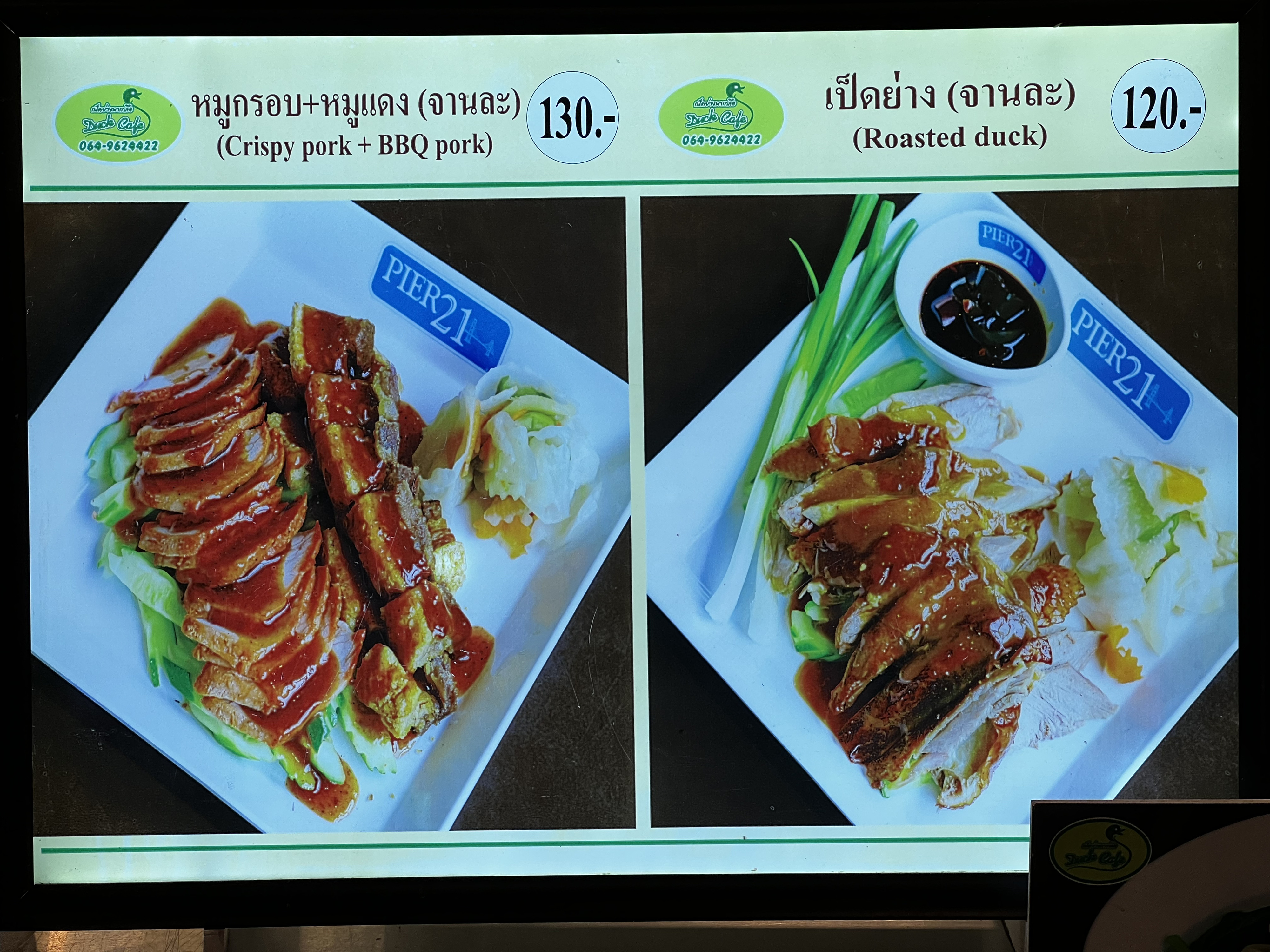 Picture Thailand Pattaya Terminal 21 food center 2023-12 13 - Journey food center