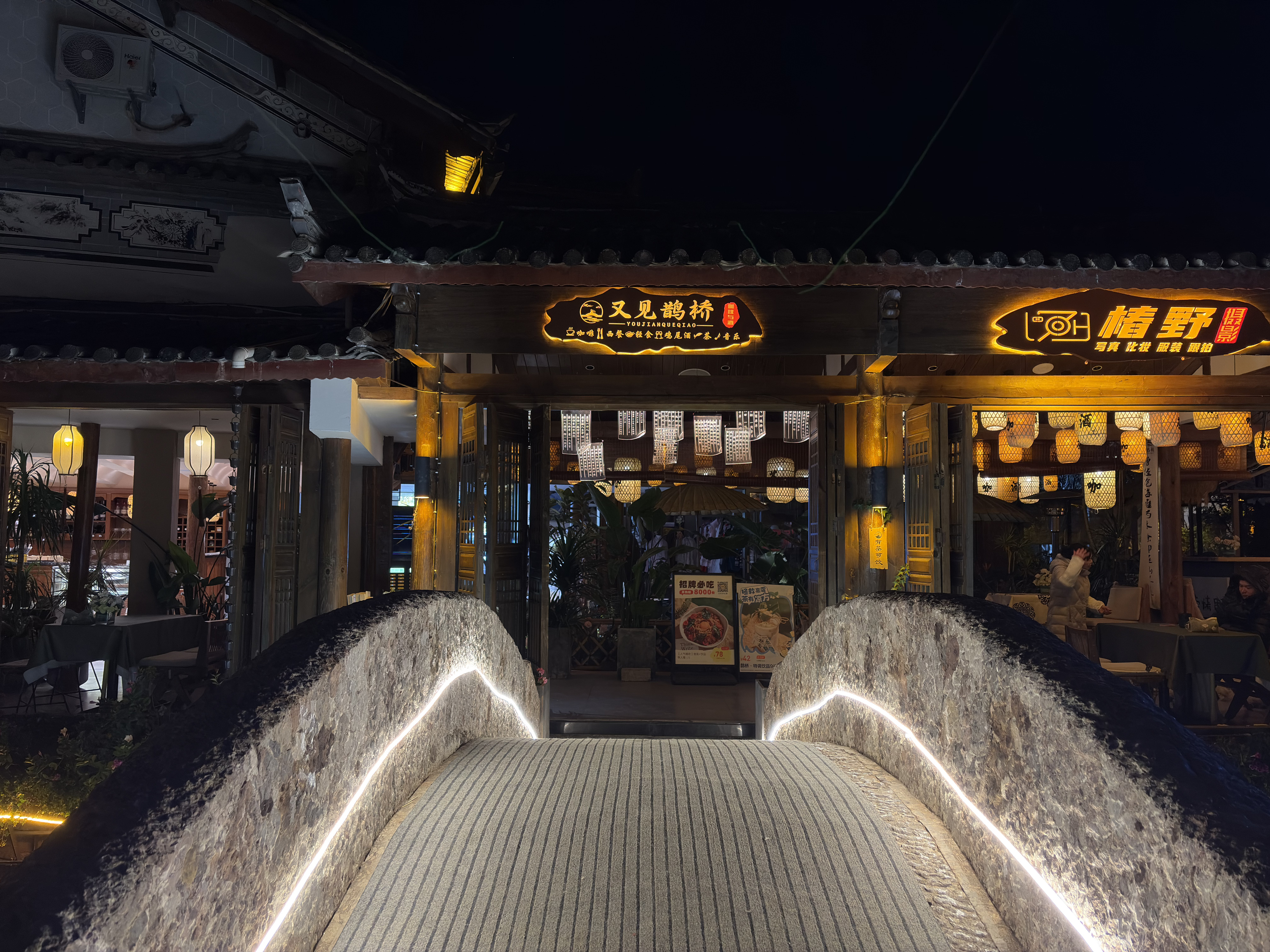 Picture China Lijiang 2026-01 41 - Recreation Lijiang