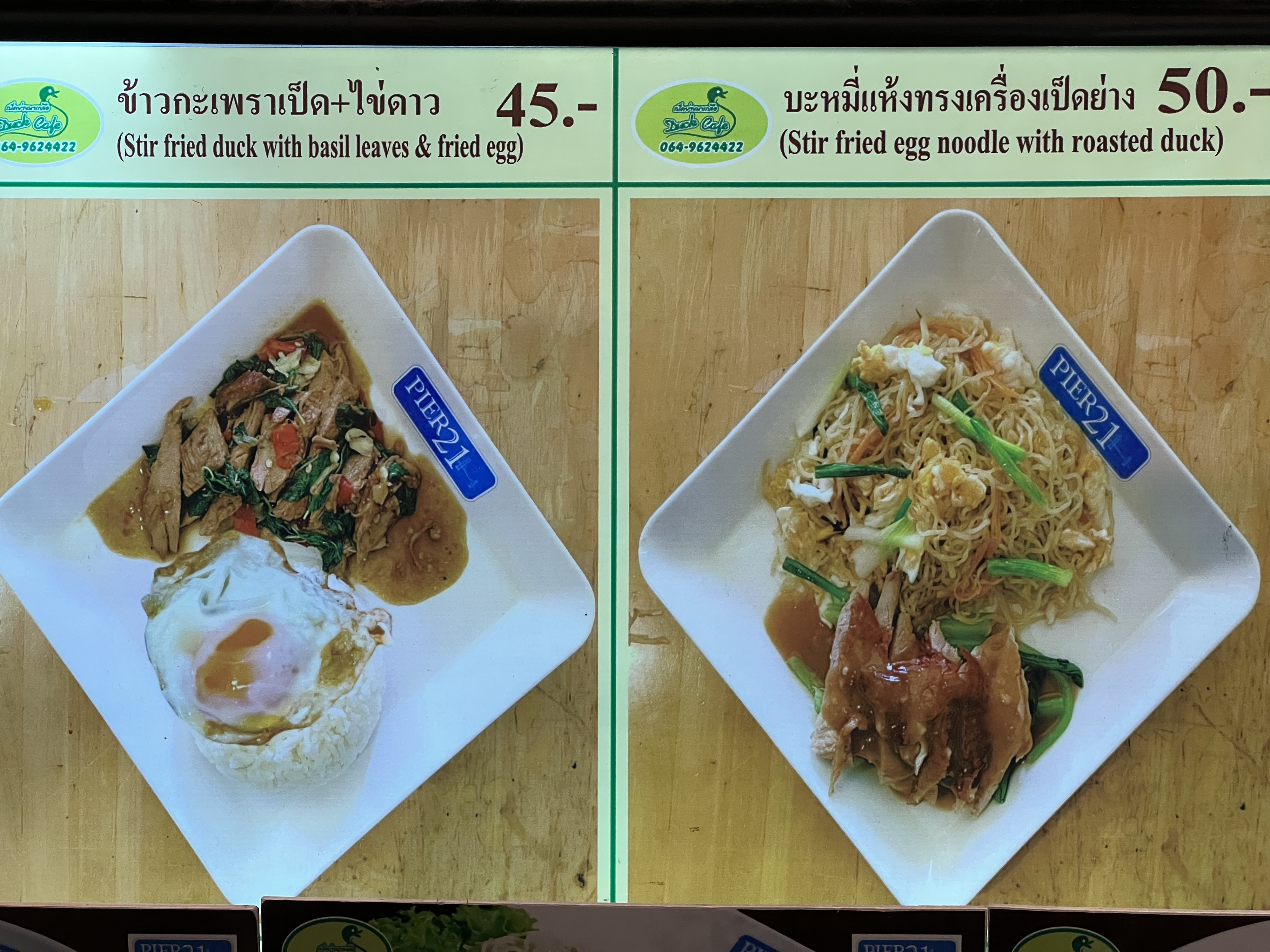 Picture Thailand Pattaya Terminal 21 food center 2023-12 10 - Discovery food center