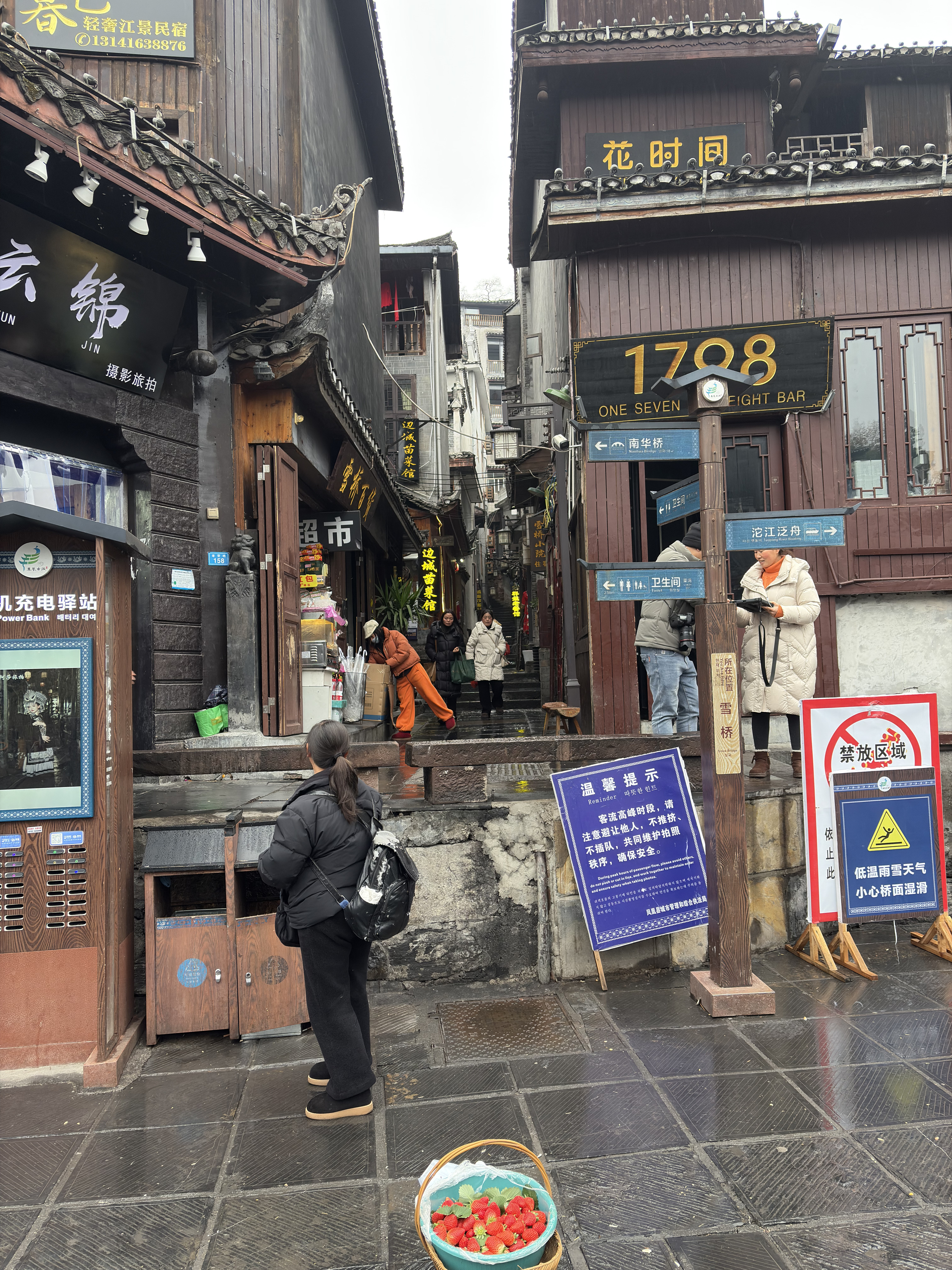 Picture China Fenghuang Ancient City 2026-01 91 - Discovery Fenghuang Ancient City