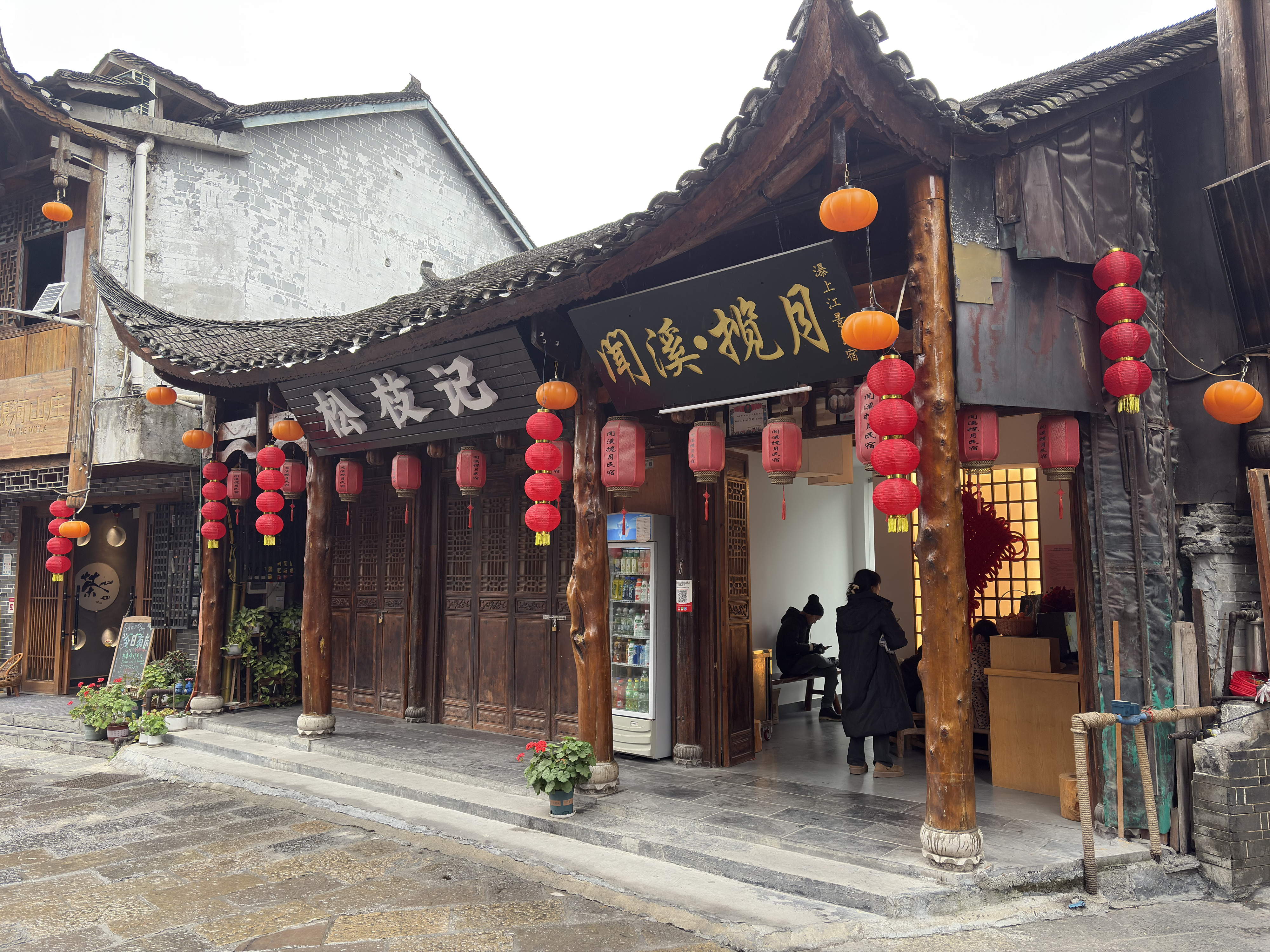 Picture China Furong Ancient Town 2026-01 39 - Recreation Furong Ancient Town